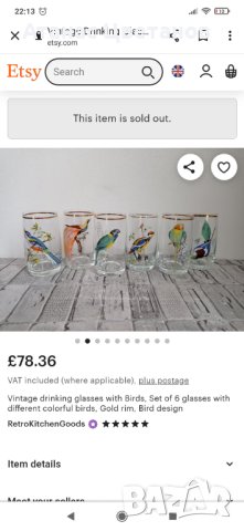 Чаши "Ideal", снимка 15 - Чаши - 41710279