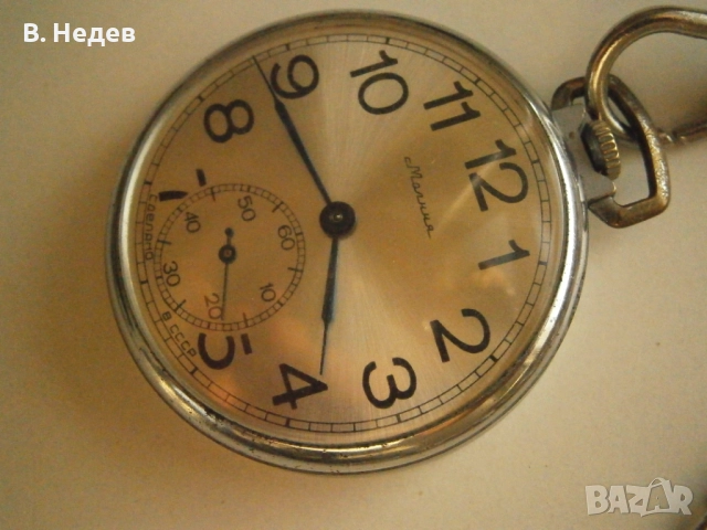 МОЛНИЯ, сделано в СССР, кал. 3602, 18 камней! Като нов!, снимка 2 - Джобни - 52838765