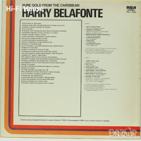 Harry Belafonte, снимка 2 - Грамофонни плочи - 36356405