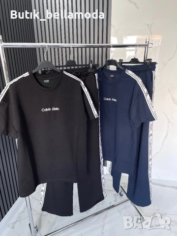 Спортен комплект Ск 