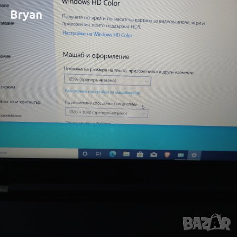 Lenovo Thinkpad W541 i7 /16 ram/ ssd лаптоп, снимка 10 - Лаптопи за работа - 38486590
