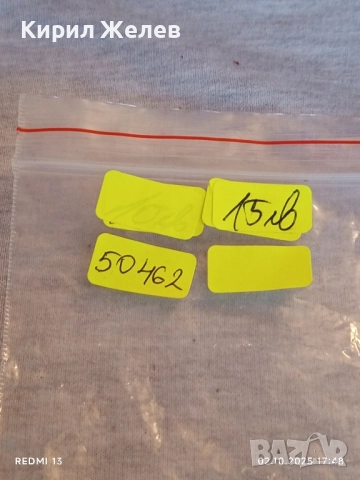 Слънчеви очила красив стилен дизайн 50462, снимка 10 - Слънчеви и диоптрични очила - 51923252