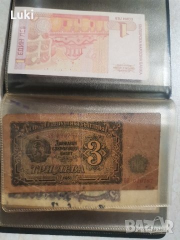 Джобен класьор с Бг банкноти , снимка 3 - Нумизматика и бонистика - 44372808