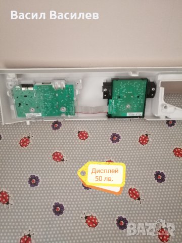 Пералня Electrolux EWF1276GDW - двигател и дисплей , снимка 4 - Перални - 35920031