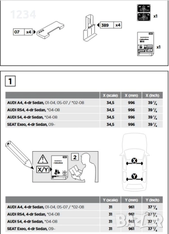 Багажник напречни греди THULE рейки за AUDI A4 седан 2001-2007г и SEAT EXEO след 2009г, снимка 10 - Аксесоари и консумативи - 51782566
