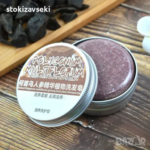 Ръчно изработен био сапун подхранващ косата,стимулиращ растежа , снимка 1