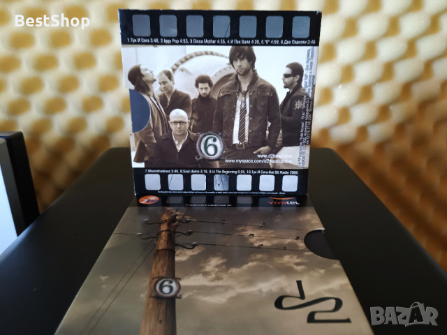 D2 - 6, снимка 2 - CD дискове - 36224367