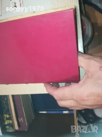 ИСТОРИЯ НА ВИЗАНТИЯ 1010241712, снимка 8 - Художествена литература - 47536879