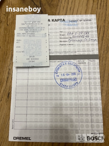 Bosch 2-24 DRE оригинален, снимка 8 - Перфоратори - 52702564