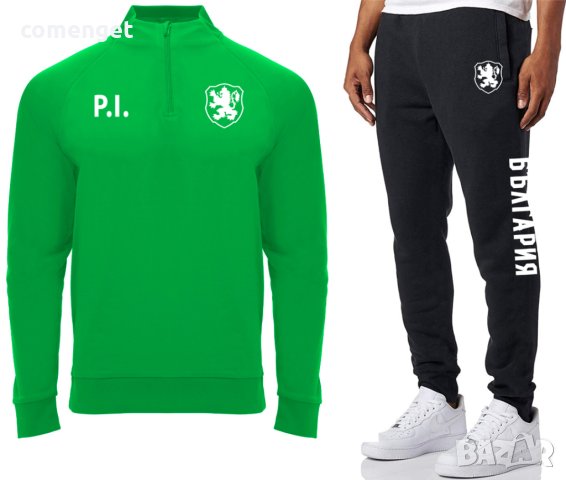 НОВО! Спортен екип, горнище и долнище БЪЛГАРИЯ / BULGARIA с ИНИЦИАЛИ по ИЗБОР!., снимка 2 - Спортни дрехи, екипи - 42366740