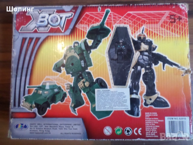 Трансформърси-Transformers Hasbro Bumblebee,Robot,Iron Horn,X BOT , снимка 15 - Други - 47459188