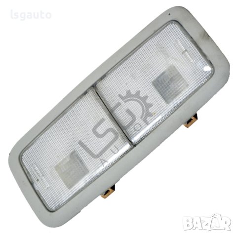 Плафон малък Toyota Avensis III 2009-2015 ID:108138