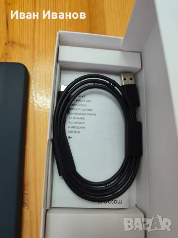 Motorola G37 Power ЧИСТО НОВ, снимка 4 - Motorola - 56043674