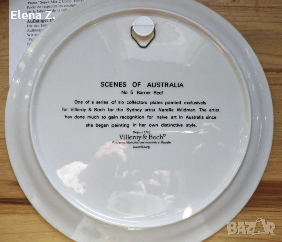 Villeroy & Boch чинии Австралия лимитирана серия, снимка 8 - Чинии - 52426484