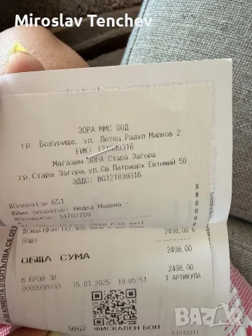 IPhone 16 plus 256gb, снимка 5 - Apple iPhone - 56335859