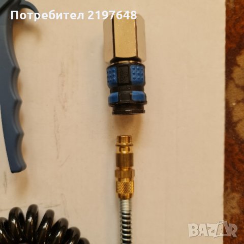 Пистолет за въздух с шланг, снимка 2 - Резервни части за машини - 35700898