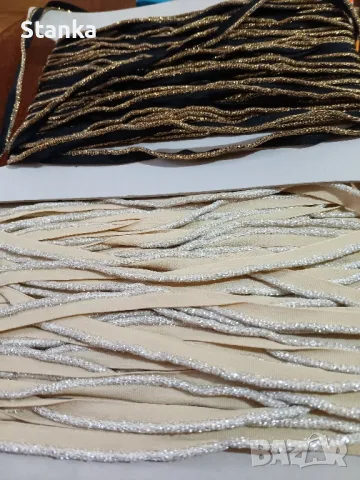 Шивашки материали