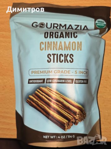 Първокласна оригинална цейлонска канела био-органик на пръчки Реколта от Шри Ланка внос от Цейлон, снимка 4 - Други - 50208052