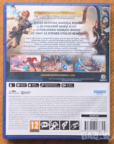 Immortals Fenyx Rising PS5 Playstation 5 Плейстейшън PS диск игра, снимка 2 - Игри за PlayStation - 52867723