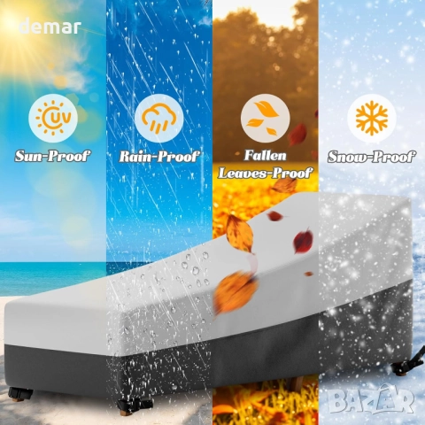 EVRBUL 2 бр. 213Д x 81Ш x 81В см здрави 420D водоустойчиви калъфи за шезлонги, снимка 7 - Градински мебели, декорация  - 51931697