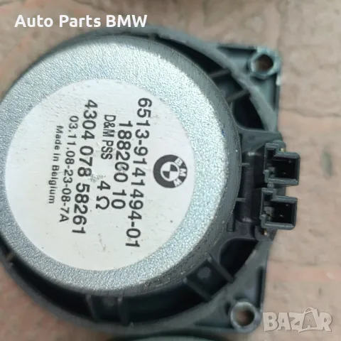 Тон колони BMW тон колони врати и багажник говорители БМВ, снимка 3 - Части - 50214026