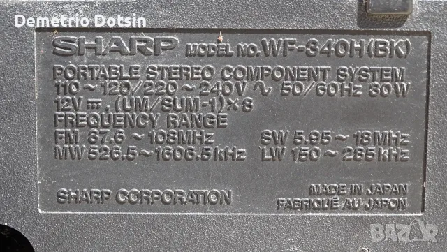 Радио Касетофон SHARP GF340, снимка 4 - Радиокасетофони, транзистори - 55818240