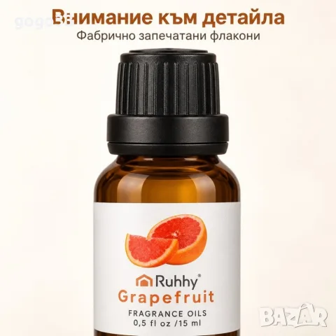ароматни масла комплект , снимка 2 - Декорация за дома - 56153716
