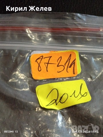 Стар джобен нож завод Октомври град Ворсма СССР с клеймо Петел 87311, снимка 11 - Други ценни предмети - 53732518