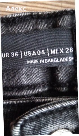 Bershka - детски дънки, снимка 4 - Детски панталони и дънки - 44575119