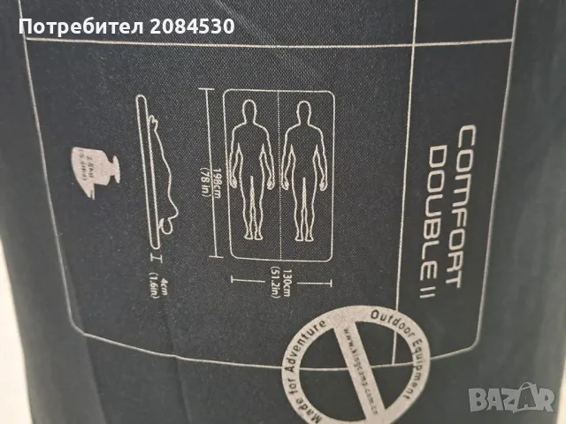 Самонадуваема двойна туристическа постелка/матрак/  KING CAMP Comfort Double ll, снимка 8 - Спортна екипировка - 48834768