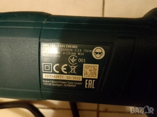 Бош 750 вата, снимка 2 - Други инструменти - 52948555