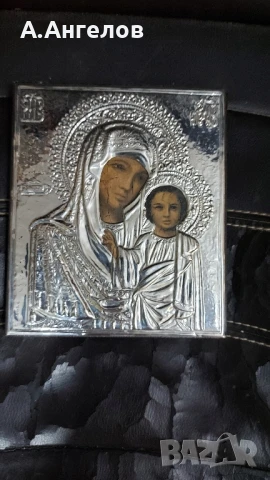 ИКОНА , снимка 2 - Икони - 51046490