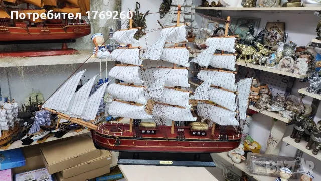 продавам кораб!