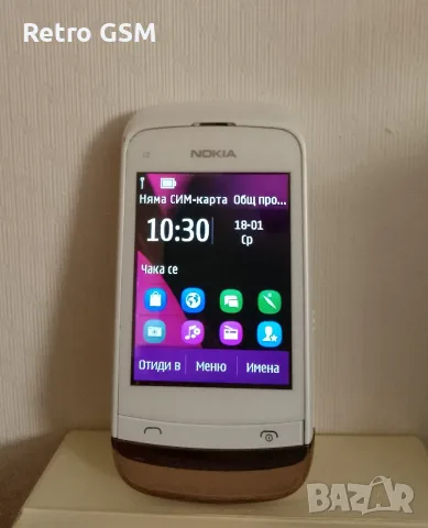 Работещ Nokia C2-02 като нов (Bg menu) + зарядно + sim адаптор