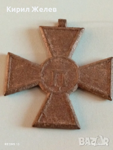 Сръбски кръст за храброст медал,орден 1913г. Междусъюзническата война 52820, снимка 16 - Антикварни и старинни предмети - 53081116