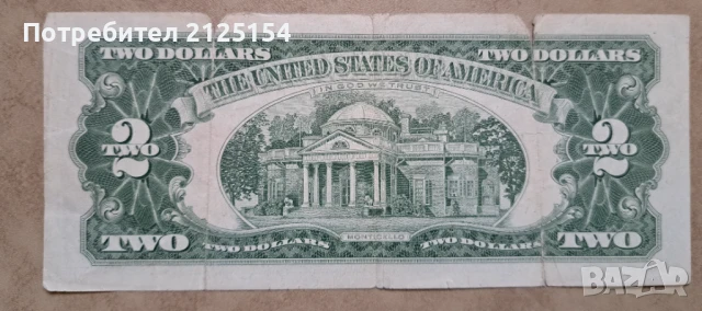 2 долара 1963 г.,САЩ ,куриоз-двойна рамка., снимка 8 - Нумизматика и бонистика - 51210934