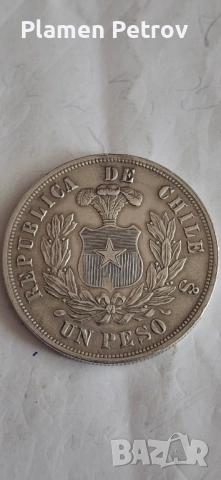 сет монети , снимка 5 - Нумизматика и бонистика - 51464455