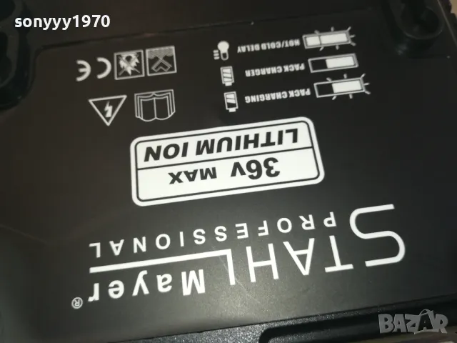 STAHL MAYER BATTERY CHARGER 36V LI-ION 3010241615, снимка 12 - Винтоверти - 47776156