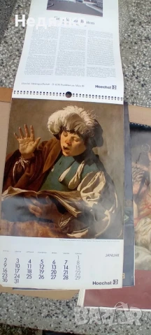 3бр винтидж календари-картини на Hoechst , снимка 9 - Антикварни и старинни предмети - 50497588