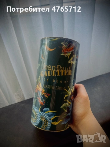 Jean Paul GAUTIER Paradise garden 