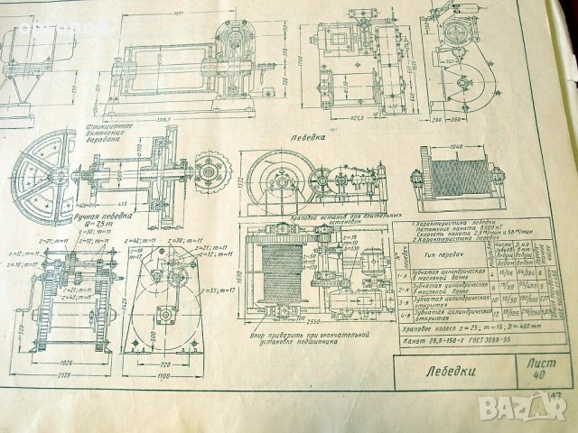 Грузоподъемные машины - Атлас констрикций, Москва-1958г., снимка 7 - Специализирана литература - 34384704