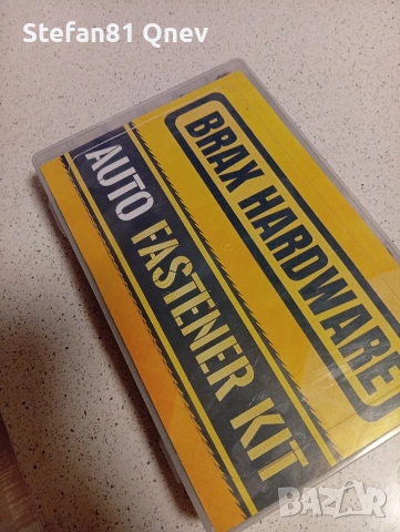 Копчета за кори на автомобил, снимка 2 - Аксесоари и консумативи - 53167961