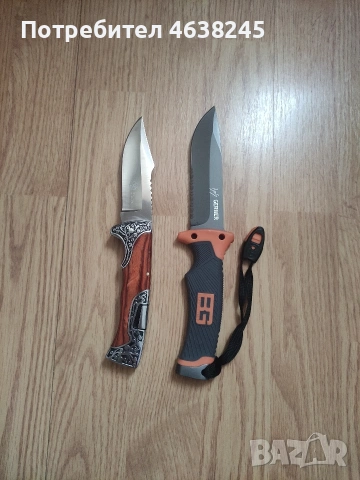 ножове за къмпинг : 20 и 50 лв 