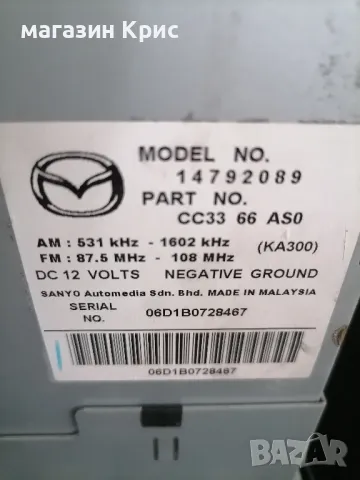 Оригинално CD радио за Mazda 5. , снимка 3 - Части - 50059083