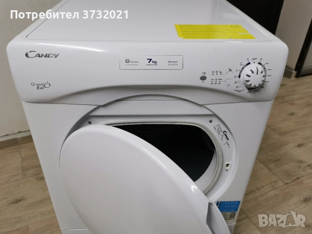 Сушилня за дрехи!, снимка 2 - Сушилни - 52463305