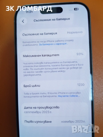 Apple iPhone 15 Pro 256GB, снимка 3 - Apple iPhone - 53590356