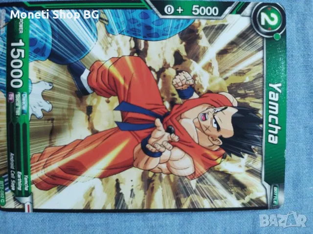 Предлагаме голяма колекция карти DRAGON BALL , снимка 6 - Други ценни предмети - 48999375