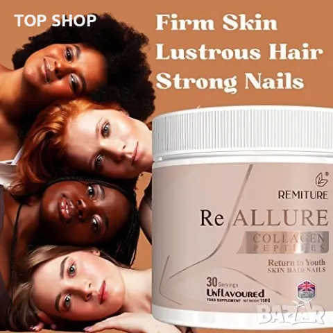 Нов колаген прах добавка за здраве жени коса нокти кожа 150 грама, снимка 2 - Тримери - 49239282
