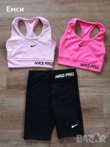 НОВИ спортни  комплекти, снимка 6 - Спортни екипи - 41649442