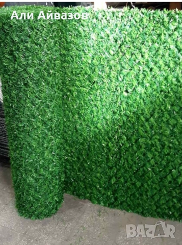 Декоративна зелена мрежа 2 по 10 метра на 1.70 см 500 лв